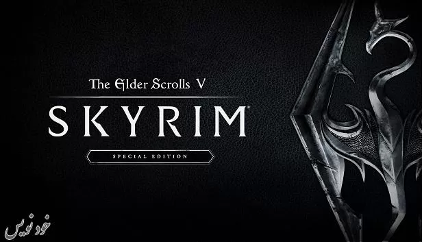 ماد جدید Skyrim بیش از ۵۰ هزار بار دانلود شد با امکان بازی در گروههای دو تا هشت نفره