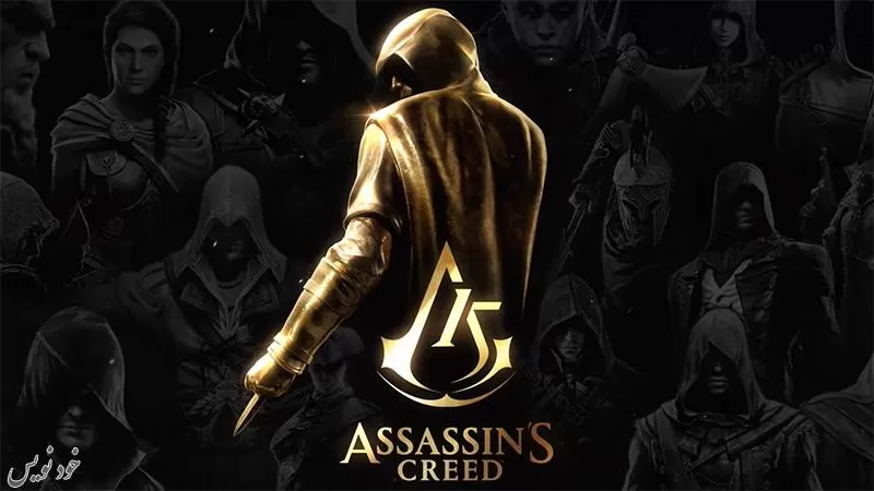 شایعه: یکی از بازیهای Assassin’s Creed Infinity در آسیا جریان دارد | گیمکده