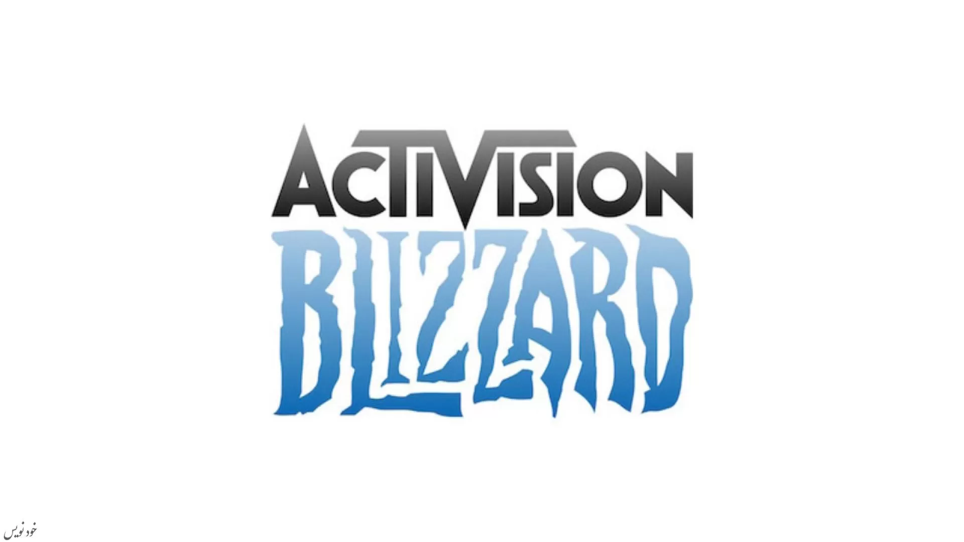 درآمد بیشتر Activision Blizzard از بازیهای موبایل نسبت به کنسولها و پیسی در سه ماه اخیر