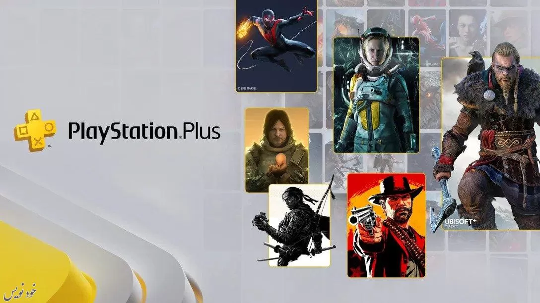 سونی از اولین بازیهای سرویس PlayStation Plus Extra و Premium رونمایی کرد + استودیوهای پلی استیشن