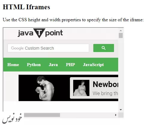  آموزش Iframe ها در HTML به زبان ساده + مثال کاربردی