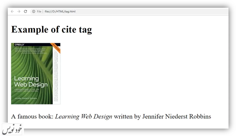 آموزش تگ cite در HTML با مثال 