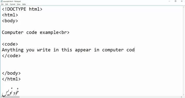 آموزش تگ code در HTML با مثال 
