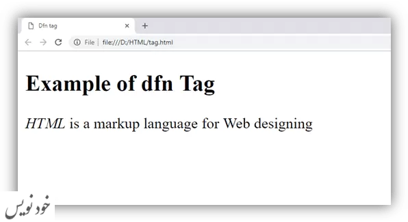 آموزش تگ dfn در HTML با مثال 