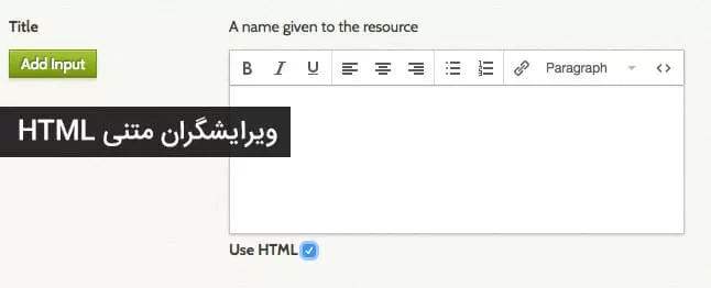 ویرایشگران متنی HTML به زبان ساده