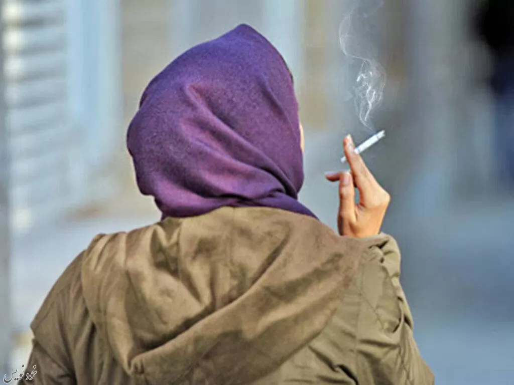 روند رو به رشد مصرف سیگار در بین دختران دانشجو | افزایش ۲ برابری آمار دانشجویان سیگاری!| آسیبهای اجتماعی و  روانی