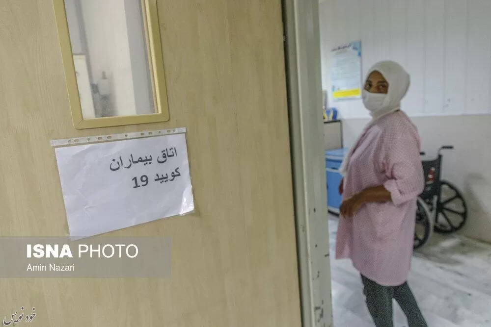 تصاویر تلخ از بیمارستان رازی اهواز در پیک هفتم | کرونا همچنان جان میگیرد + عکس