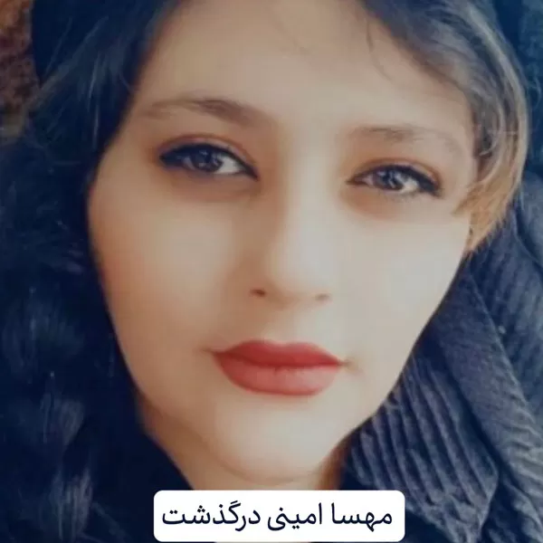 مهسا امینی کیست از علت دستگیری گشت ارشاد تا فوت