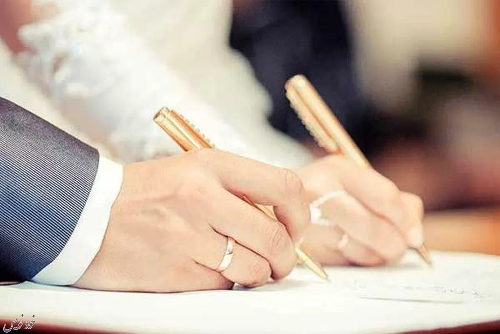 جزئیات تغییر نحوه ثبت ازدواج و طلاق | عمر دفاتر سنتی به پایان رسید | نوآوری