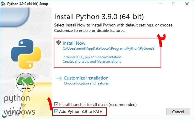 آموزش نصب پایتون در ویندوز | قدم قدم آموزش  Python