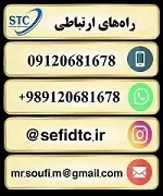 خرید عمده پای مرغ فله با بهترین قیمت درب کارخانه: FOB بندر امام، CIF دوبی، چین و سایر کشورها