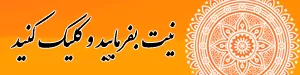 گرفتن فال حافظ آنلاین