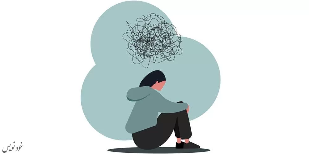 آیا افسردگی میتواند منجر به از دست دادن تمرکز شود؟+ راهکار