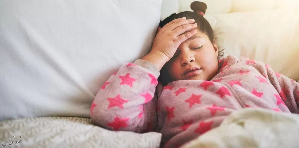 سردرد در کودکان و علت آن چیست؟ + انواع سردرد