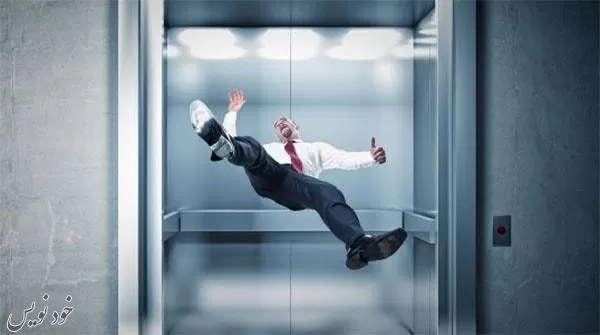 ترس از آسانسور چگونه ایجاد می شود؟ + علل شکل گیری و درمان ان