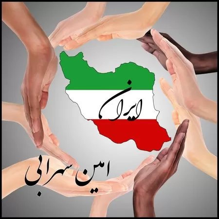 دانلود آهنگ امین سهرابی ایران