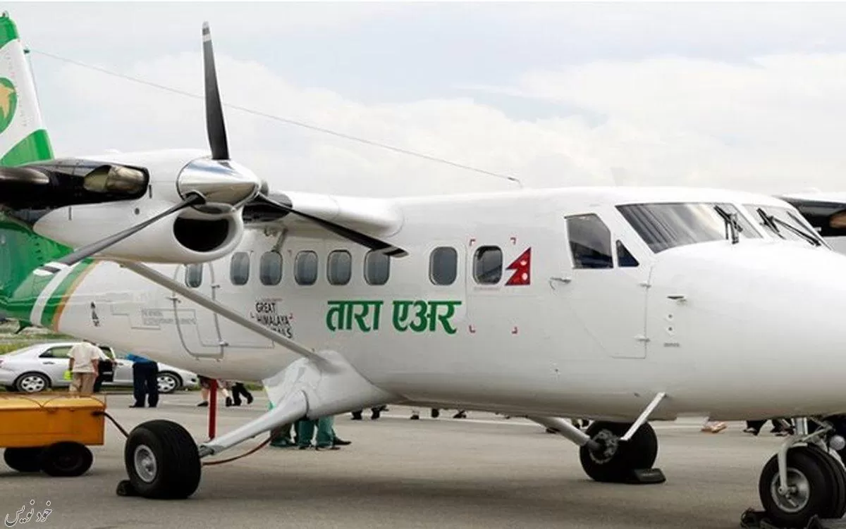 یک هواپیما با ۲۲ مسافر در آسمان نپال گم شد. | اخبار روز جهان