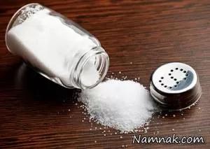 درباره فواید مصرف نمک پیش از غذا بیشتر بدانید