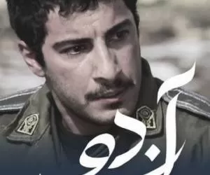 زمان دقیق اکران اولین فیلم نوید محمدزاده بعد از 10 سال