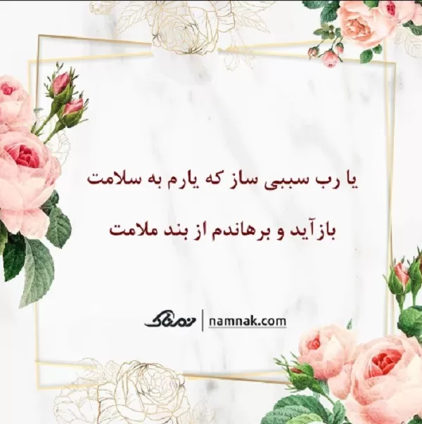 فال حافظ پلاس وی