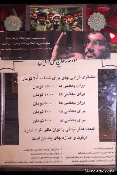 کوچکترین قهوه خانه ایران