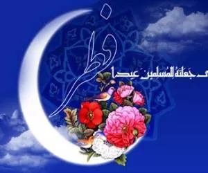 تکلیف فطریه مهمان شب عید فطر ، فتوای مراجع