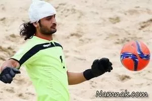 به گل پیمان حسینی در فوتبال ساحلی رای دهید + لینک