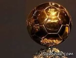 بازیکنان مشهور دنیای فوتبال که در حسرت توپ طلا ماندند