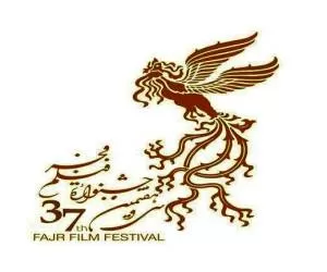 ریما رامین فر داور بخش سودای سیمرغ جشنواره فجر 37 شد+اسامی داوران