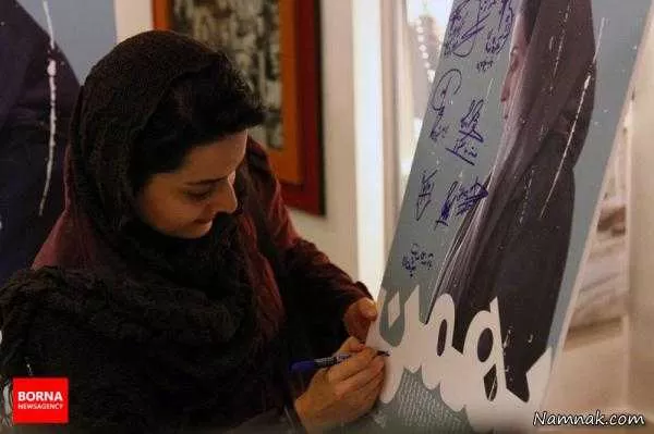 مراسم اکران خصوصی فیلم بهمن
