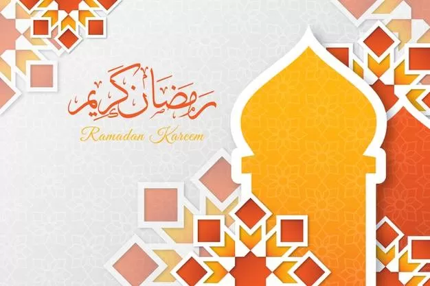 روز اول ماه رمضان