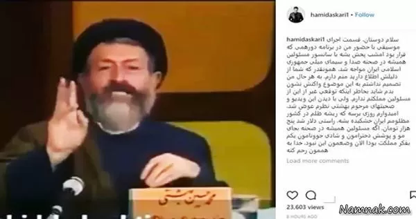 شهید بهشتی