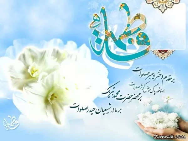  خوش رویی 