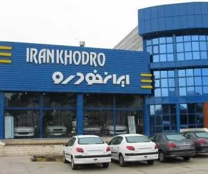 شرایط پیش فروش جدید محصولات ایران خودرو 99