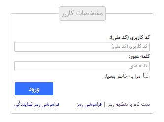 پیش ثبت نام ایران خودرو