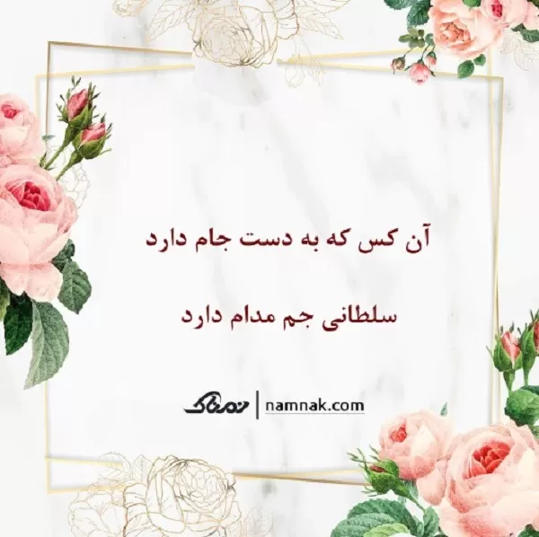 فال حافظ پلاس وی