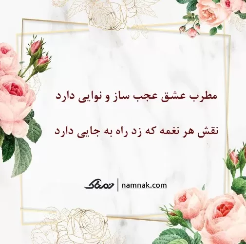 فال حافظ پلاس وی