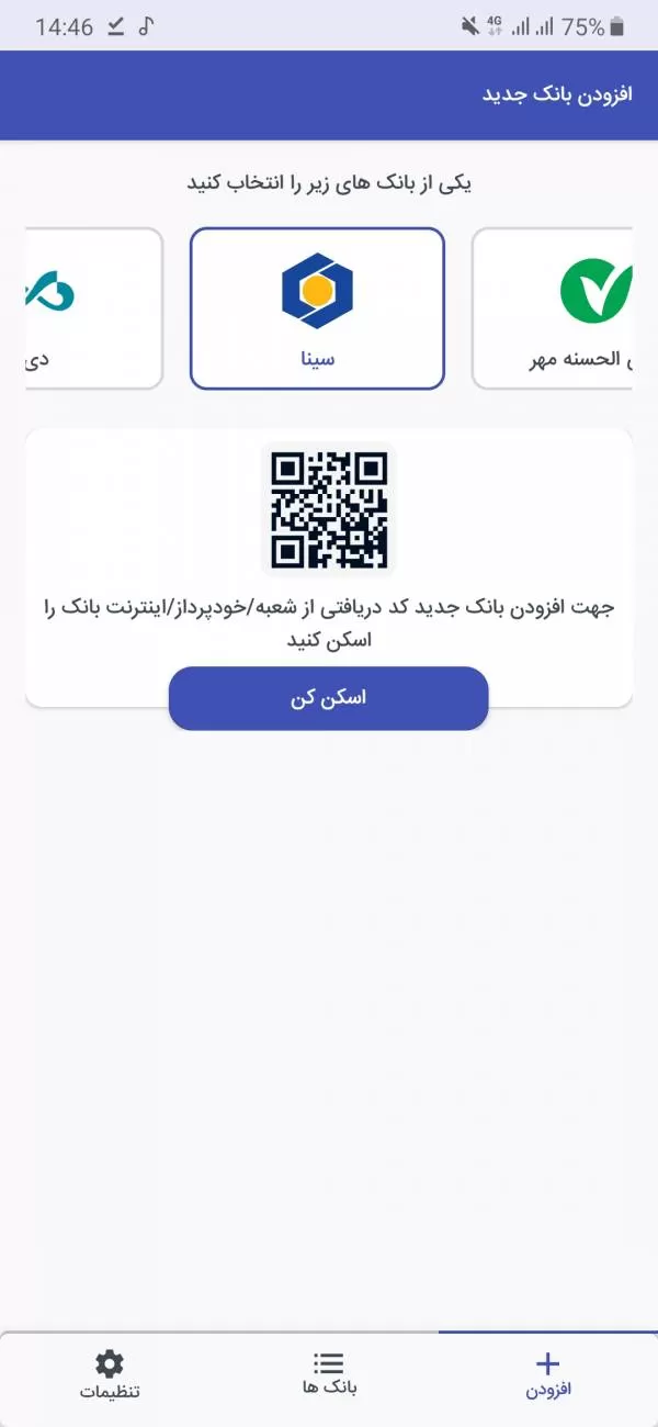 رمز یکبار مصرف