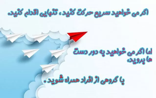 پروفایل انگیزشی