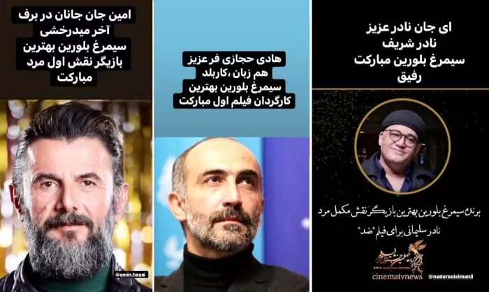 تبریک میرطاهر مظلومی