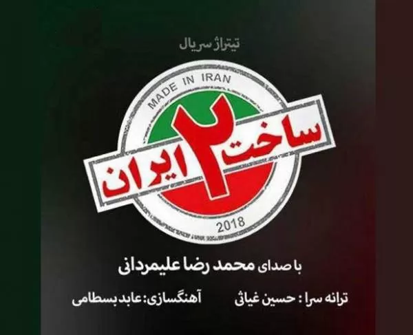 محمدرضا علیمردانی