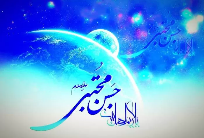 امام حسن (ع)