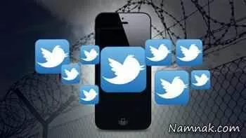 شبکه اجتماعی توئیتر