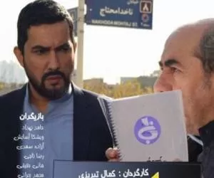 صدرنشینی فیلم کمال تبریزی در جدول فروش فیلم های این هفته سینما