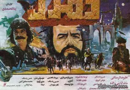 فیلم دمرل