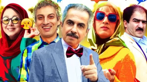 بازیگران فیلم سینمایی لازانیا