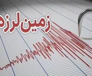 سالانه حدود 15 هزار زلزله در کشور رخ می دهد