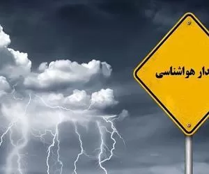 پیش بینی وضعیت آب و هوایی ایران