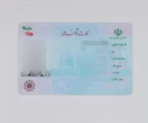 جزئیات کامل صدور کارت ملی افراد زیر 15 سال