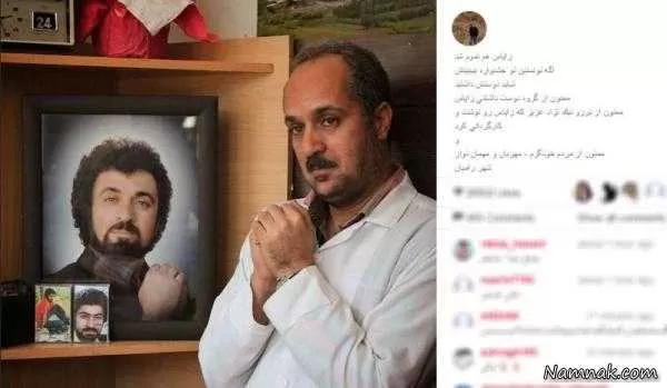 گریم جالب احمد مهرانفر در فیلم زاپاس